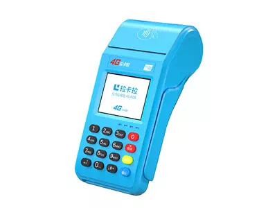 绩溪拉卡拉传统大POS机